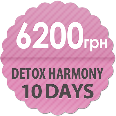 Detox Harmony на 10 дней