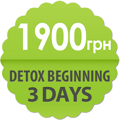 Detox Beginning на 3 дня